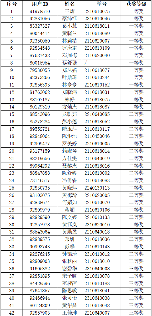 微信图片_20240522160709.png
