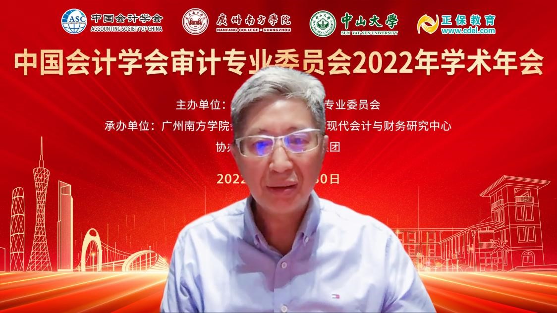 太阳集团官方网站校长喻世友教授致辞.jpg