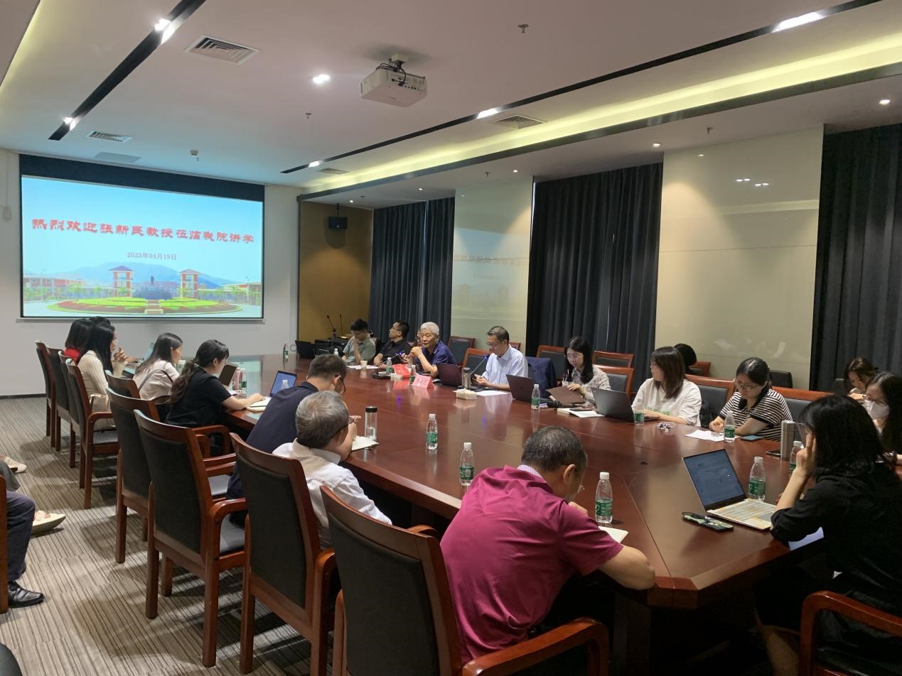 对外经济贸易大学张新民教授莅临我集团讲学图片1.jpg